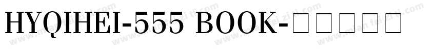 HYQIHEI-555 BOOK字体转换